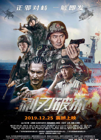 因瓦塞雷布杜马